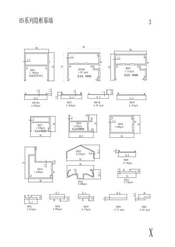 HS Series Hidden Frame