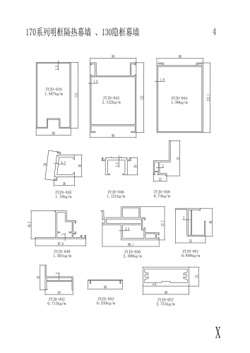 170 Series Visible Insulated Frame & 130 Hidden Frame