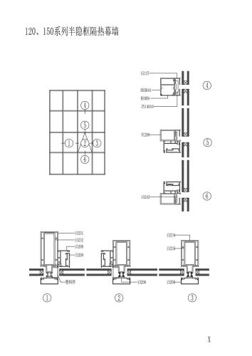 120/150 Series Semi-Hidden Insulated Frame