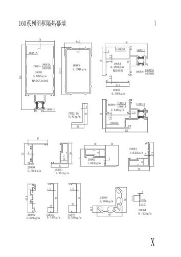 160 Series Visible Insulated Frame