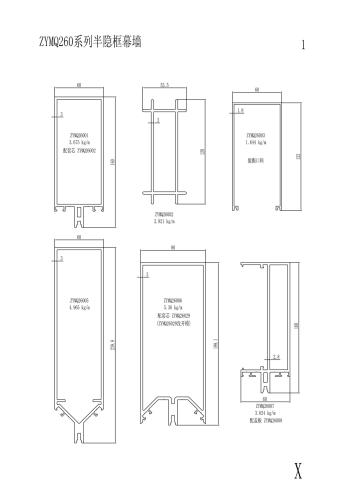 ZYMQ260 Series Semi-Hidden Frame