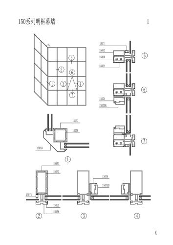 150 Series Visible Frame